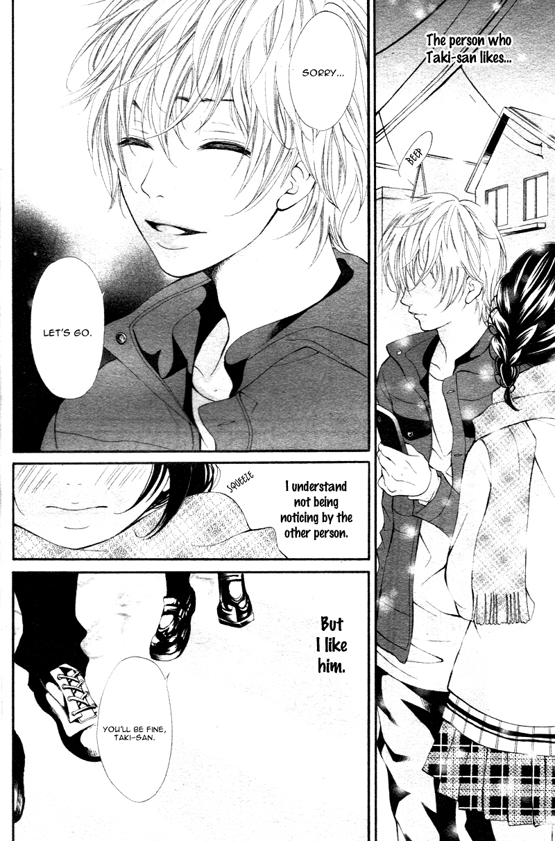 Suki Natsuki Koi Chapter 1 page 40 - Chapter 1