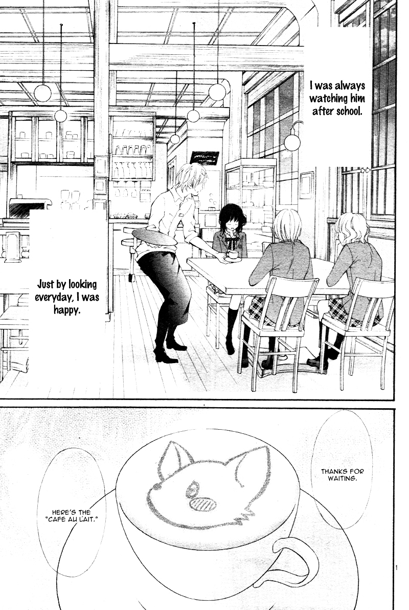 Suki Natsuki Koi Chapter 1 page 5 - Chapter 1