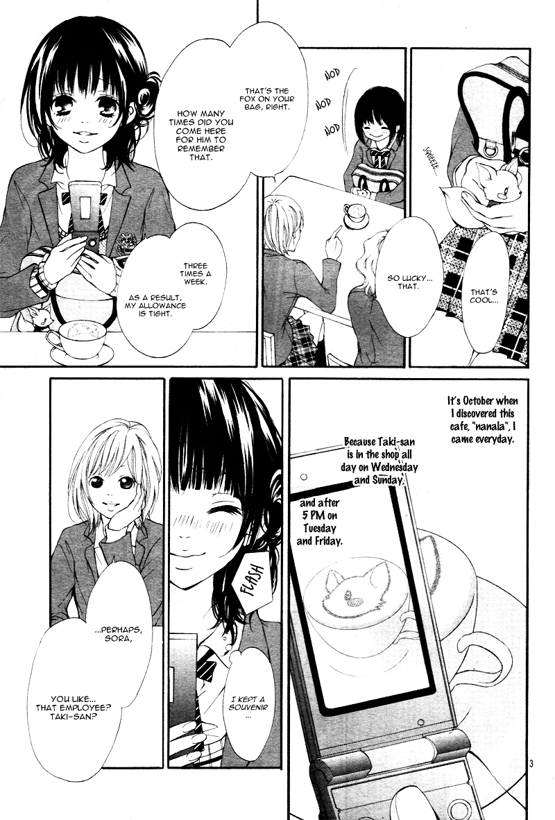 Suki Natsuki Koi Chapter 1 page 7 - Chapter 1