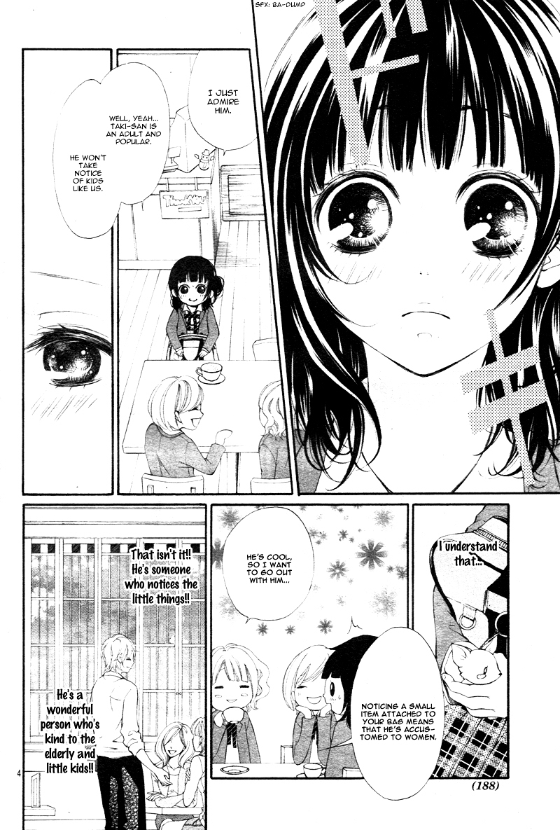 Suki Natsuki Koi Chapter 1 page 8 - Chapter 1