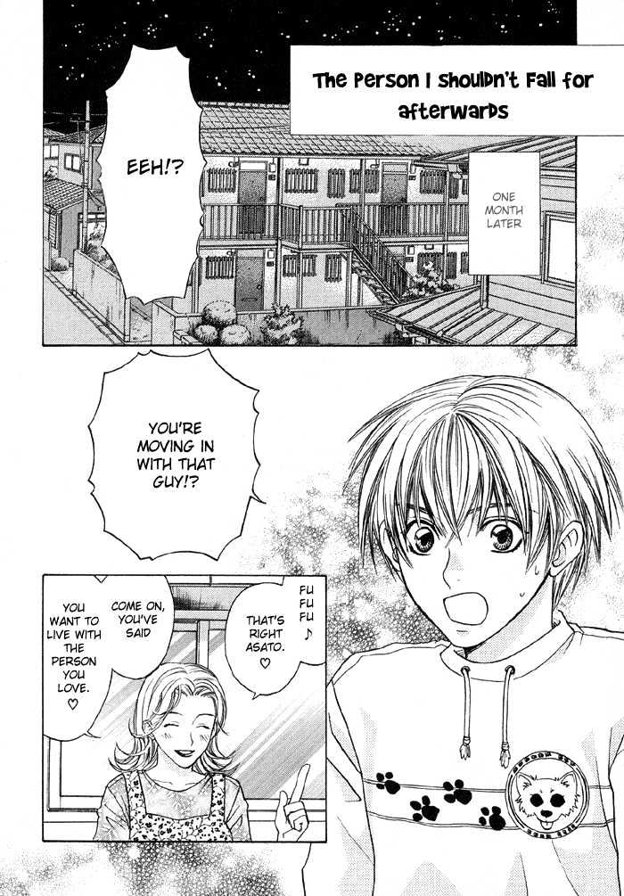 Suki ni Naccha Ikenai Hito Chapter 1.5 page 1 - Chapter 1.5 : The Person I Shouldn't Fall For ~ Afterwards