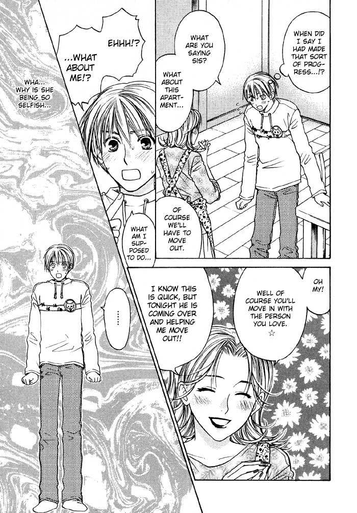Suki ni Naccha Ikenai Hito Chapter 1.5 page 2 - Chapter 1.5 : The Person I Shouldn't Fall For ~ Afterwards
