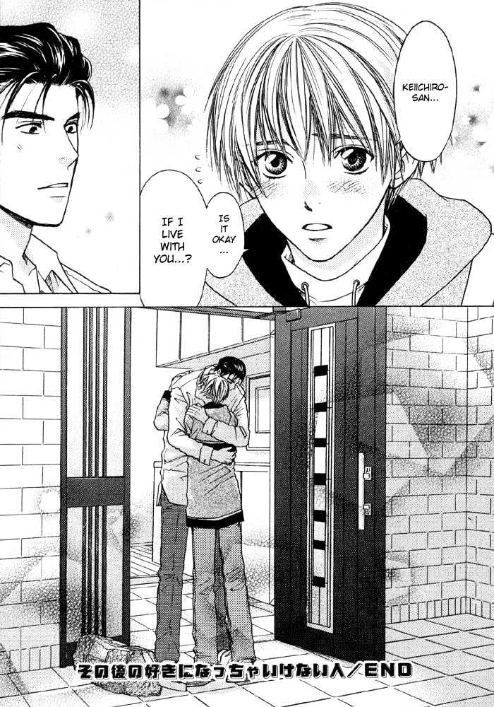 Suki ni Naccha Ikenai Hito Chapter 1.5 page 4 - Chapter 1.5 : The Person I Shouldn't Fall For ~ Afterwards