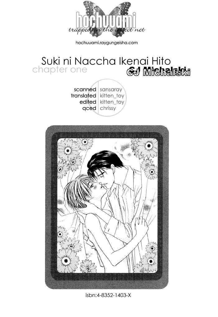 Suki ni Naccha Ikenai Hito Chapter 1 page 1 - Chapter 1 : The Person I Shouldn't Fall For