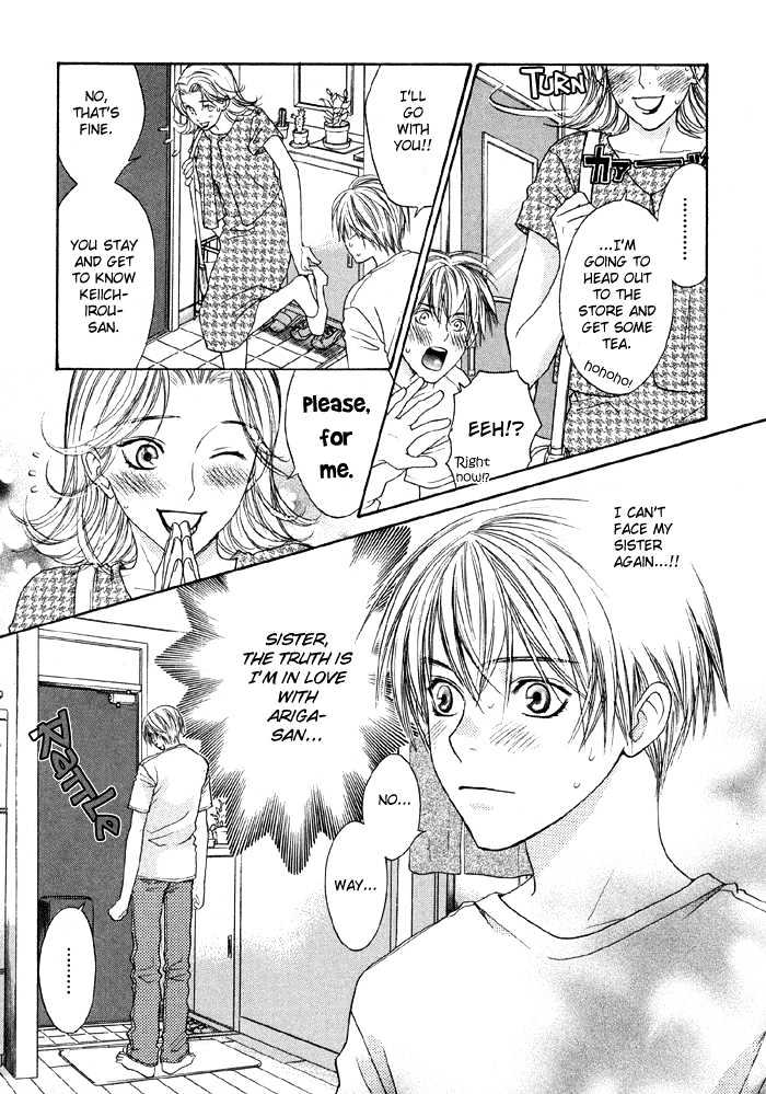 Suki ni Naccha Ikenai Hito Chapter 1 page 10 - Chapter 1 : The Person I Shouldn't Fall For