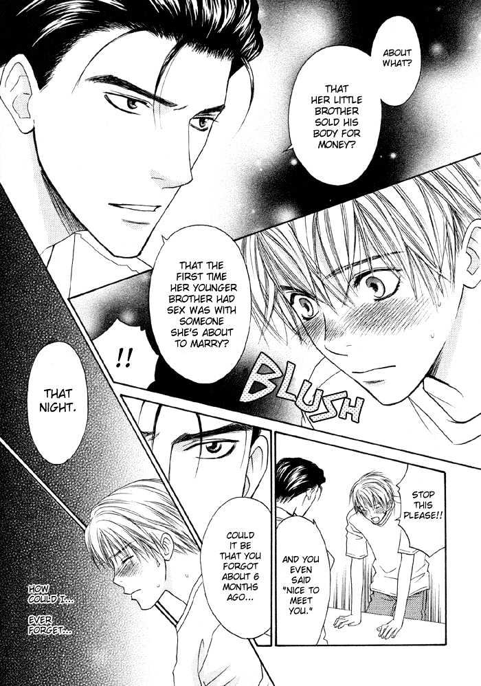 Suki ni Naccha Ikenai Hito Chapter 1 page 12 - Chapter 1 : The Person I Shouldn't Fall For