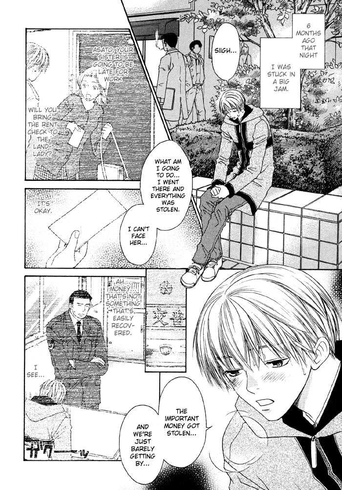 Suki ni Naccha Ikenai Hito Chapter 1 page 13 - Chapter 1 : The Person I Shouldn't Fall For