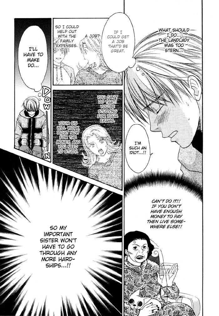 Suki ni Naccha Ikenai Hito Chapter 1 page 14 - Chapter 1 : The Person I Shouldn't Fall For