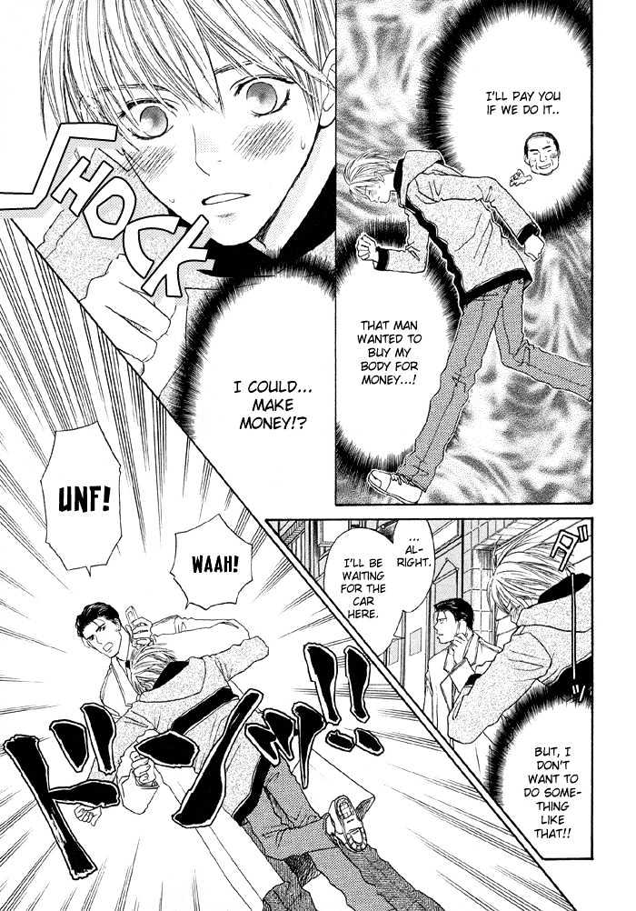 Suki ni Naccha Ikenai Hito Chapter 1 page 16 - Chapter 1 : The Person I Shouldn't Fall For