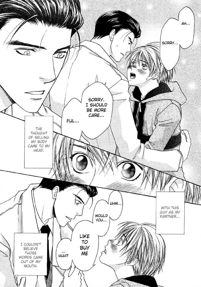 Suki ni Naccha Ikenai Hito Chapter 1 page 17 - Chapter 1 : The Person I Shouldn't Fall For