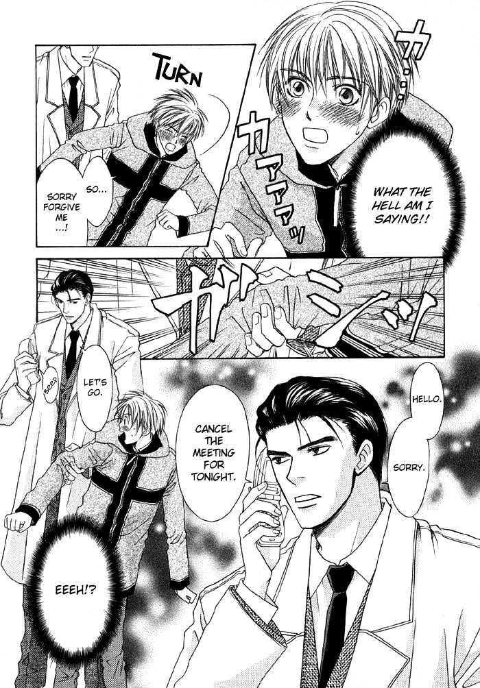 Suki ni Naccha Ikenai Hito Chapter 1 page 18 - Chapter 1 : The Person I Shouldn't Fall For