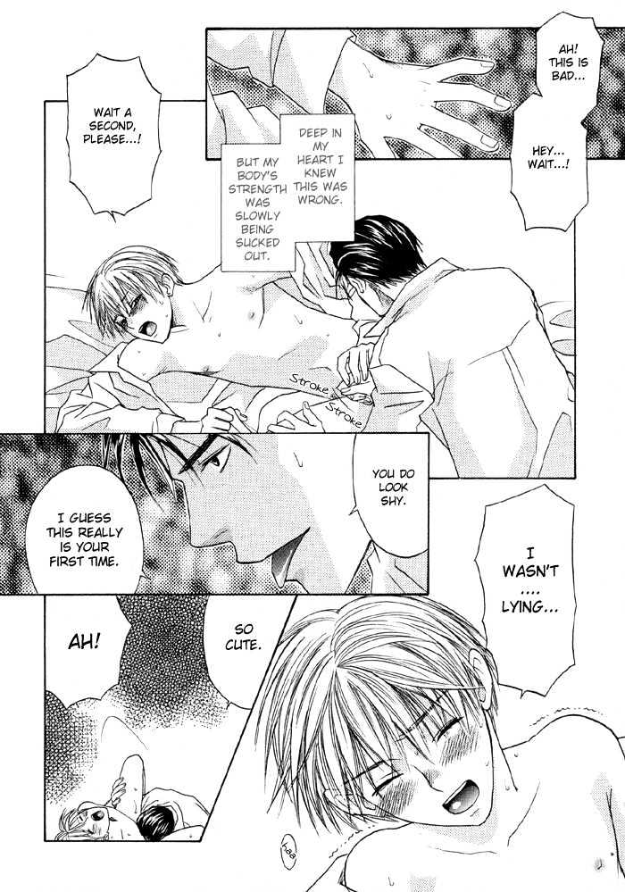 Suki ni Naccha Ikenai Hito Chapter 1 page 21 - Chapter 1 : The Person I Shouldn't Fall For