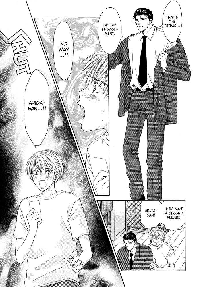 Suki ni Naccha Ikenai Hito Chapter 1 page 32 - Chapter 1 : The Person I Shouldn't Fall For