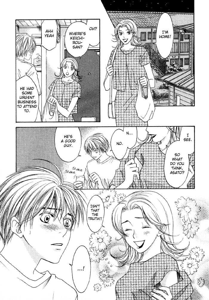 Suki ni Naccha Ikenai Hito Chapter 1 page 34 - Chapter 1 : The Person I Shouldn't Fall For