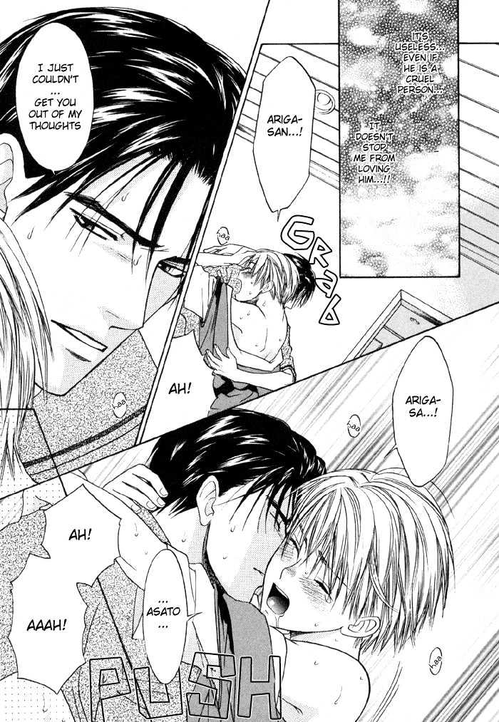 Suki ni Naccha Ikenai Hito Chapter 1 page 46 - Chapter 1 : The Person I Shouldn't Fall For