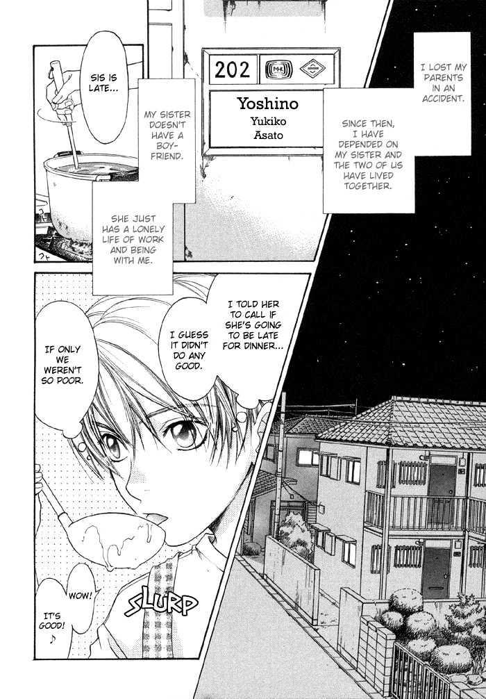 Suki ni Naccha Ikenai Hito Chapter 1 page 5 - Chapter 1 : The Person I Shouldn't Fall For
