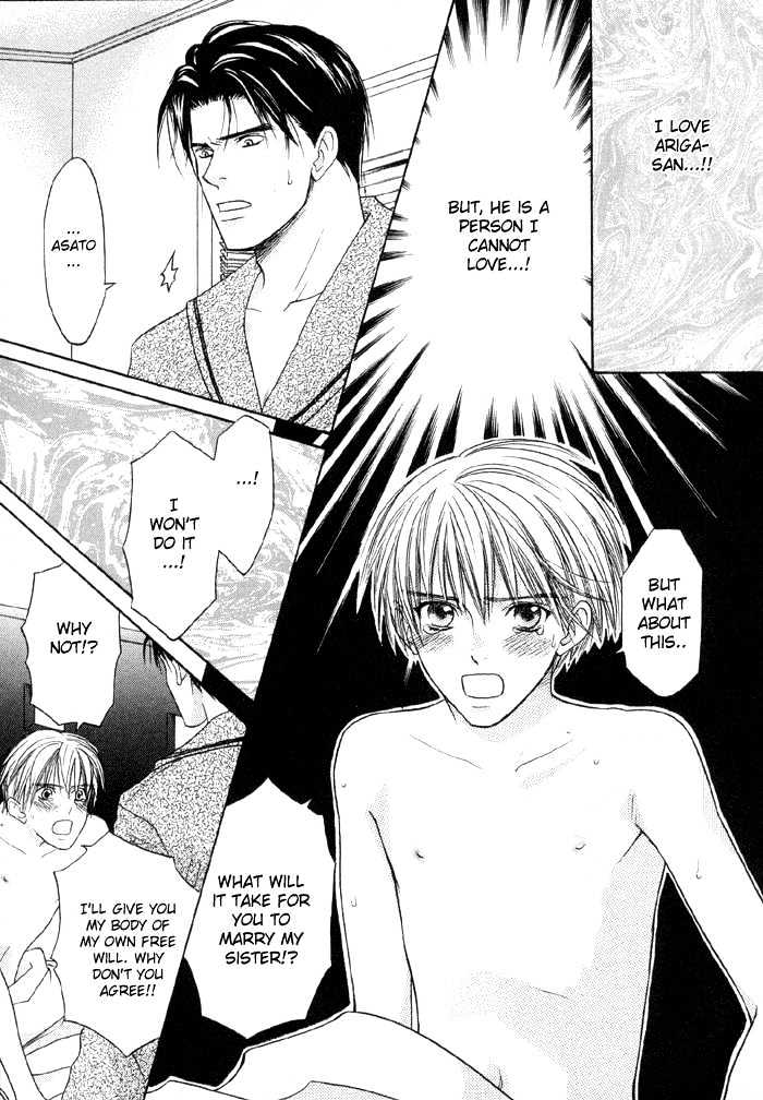 Suki ni Naccha Ikenai Hito Chapter 1 page 50 - Chapter 1 : The Person I Shouldn't Fall For