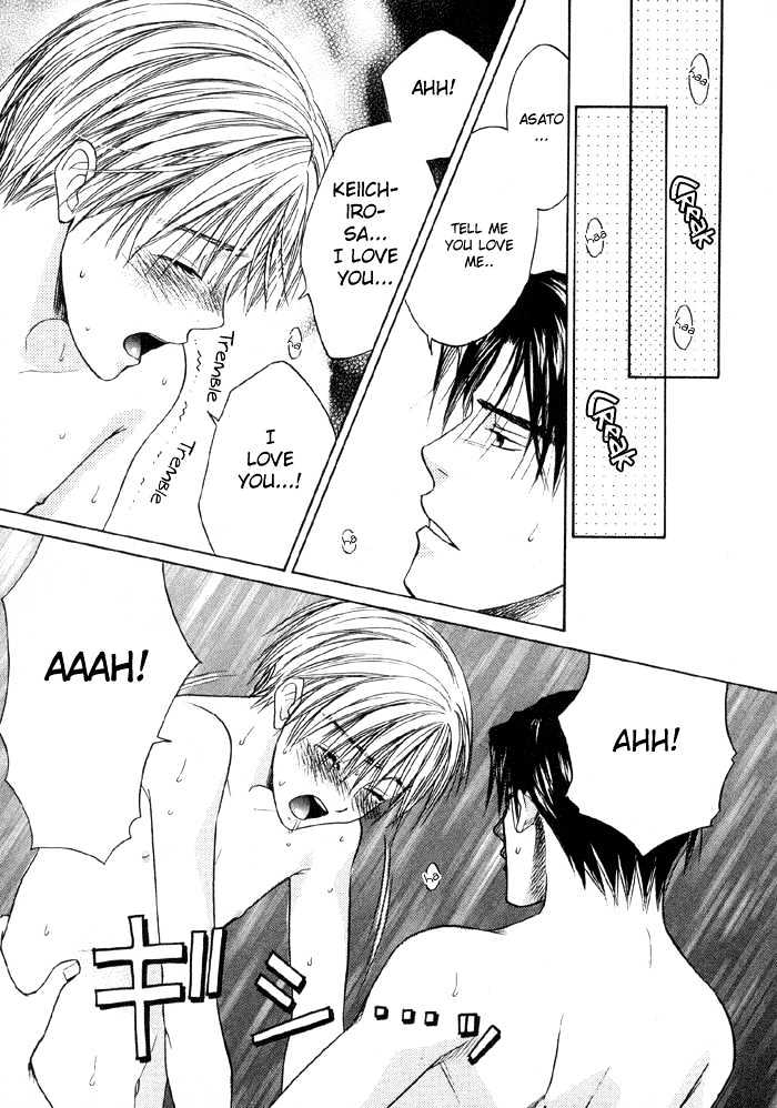 Suki ni Naccha Ikenai Hito Chapter 1 page 54 - Chapter 1 : The Person I Shouldn't Fall For