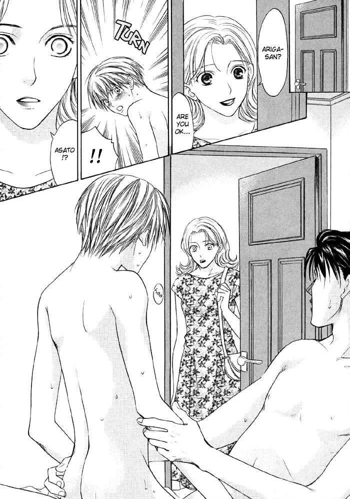 Suki ni Naccha Ikenai Hito Chapter 1 page 55 - Chapter 1 : The Person I Shouldn't Fall For