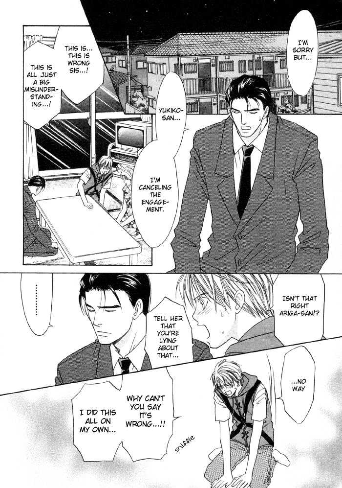 Suki ni Naccha Ikenai Hito Chapter 1 page 57 - Chapter 1 : The Person I Shouldn't Fall For