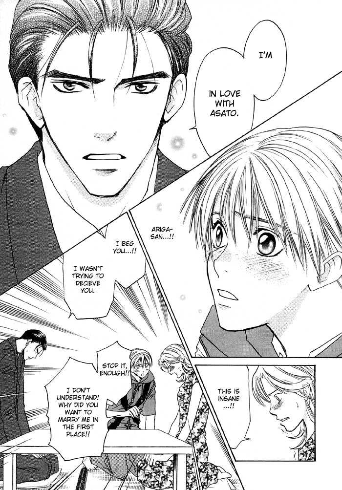 Suki ni Naccha Ikenai Hito Chapter 1 page 58 - Chapter 1 : The Person I Shouldn't Fall For