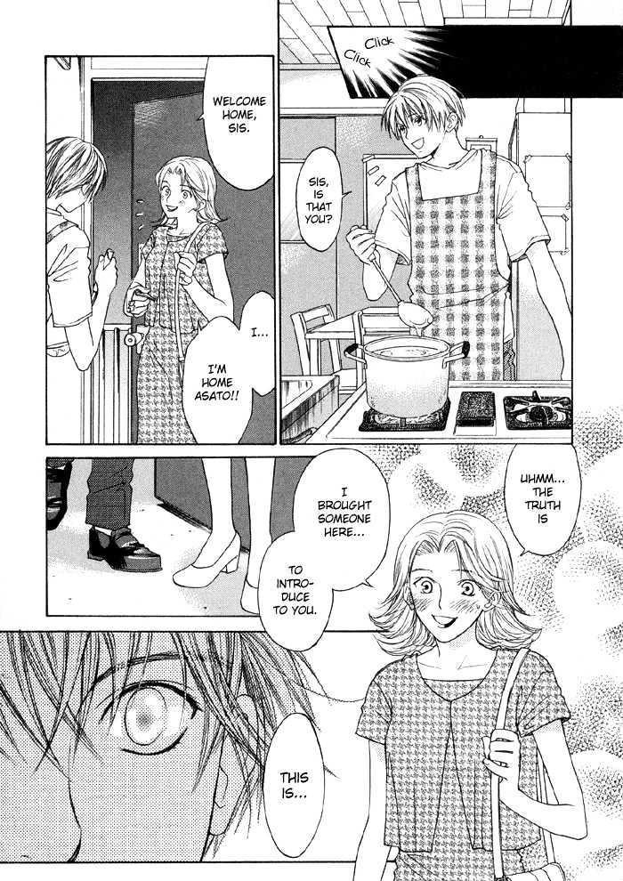 Suki ni Naccha Ikenai Hito Chapter 1 page 6 - Chapter 1 : The Person I Shouldn't Fall For
