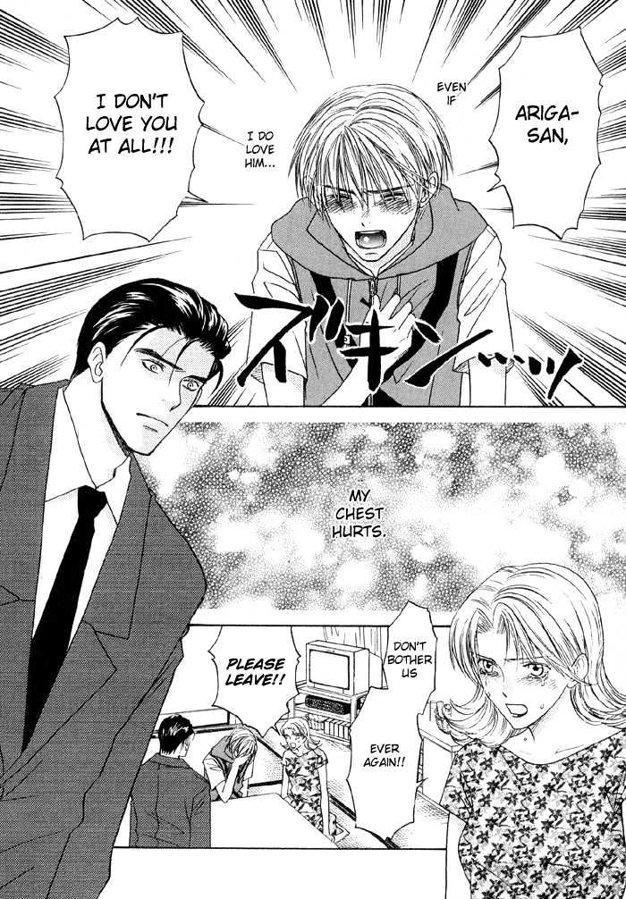 Suki ni Naccha Ikenai Hito Chapter 1 page 61 - Chapter 1 : The Person I Shouldn't Fall For