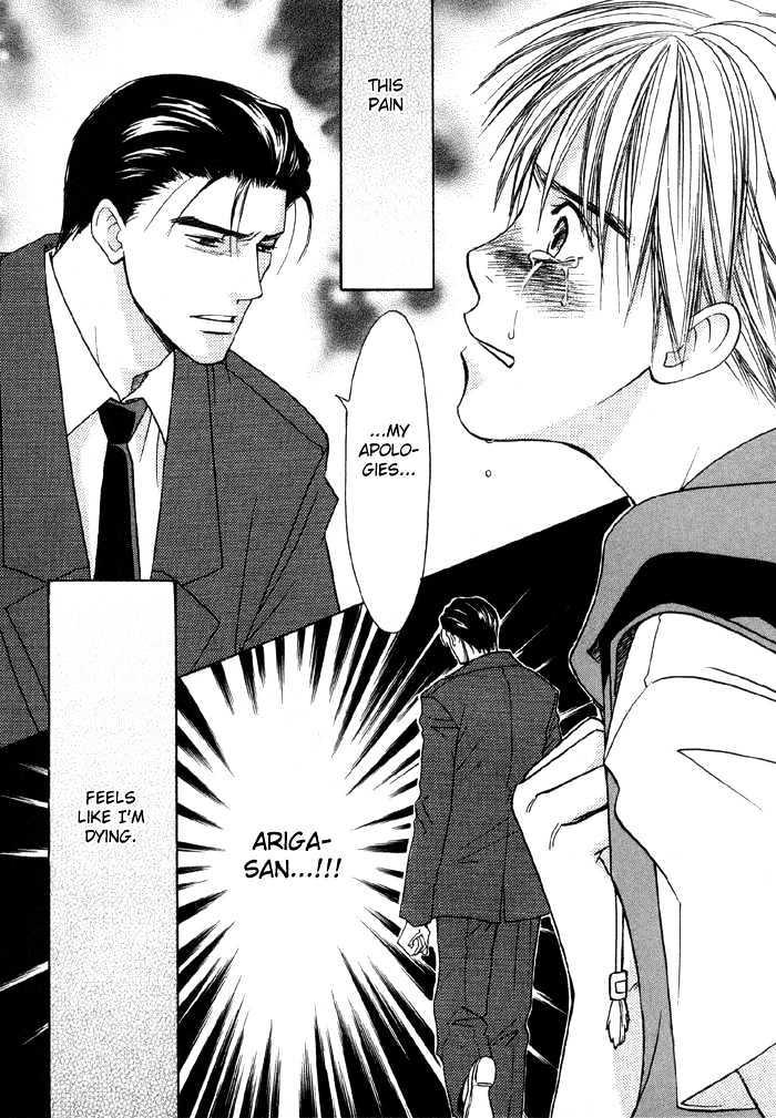 Suki ni Naccha Ikenai Hito Chapter 1 page 62 - Chapter 1 : The Person I Shouldn't Fall For