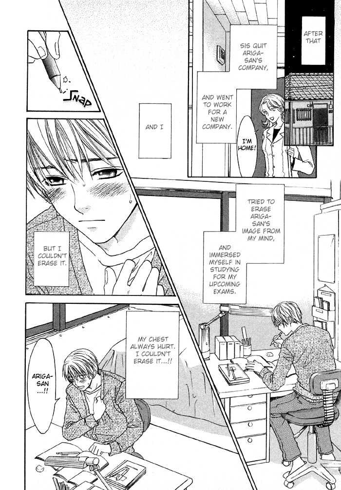 Suki ni Naccha Ikenai Hito Chapter 1 page 63 - Chapter 1 : The Person I Shouldn't Fall For