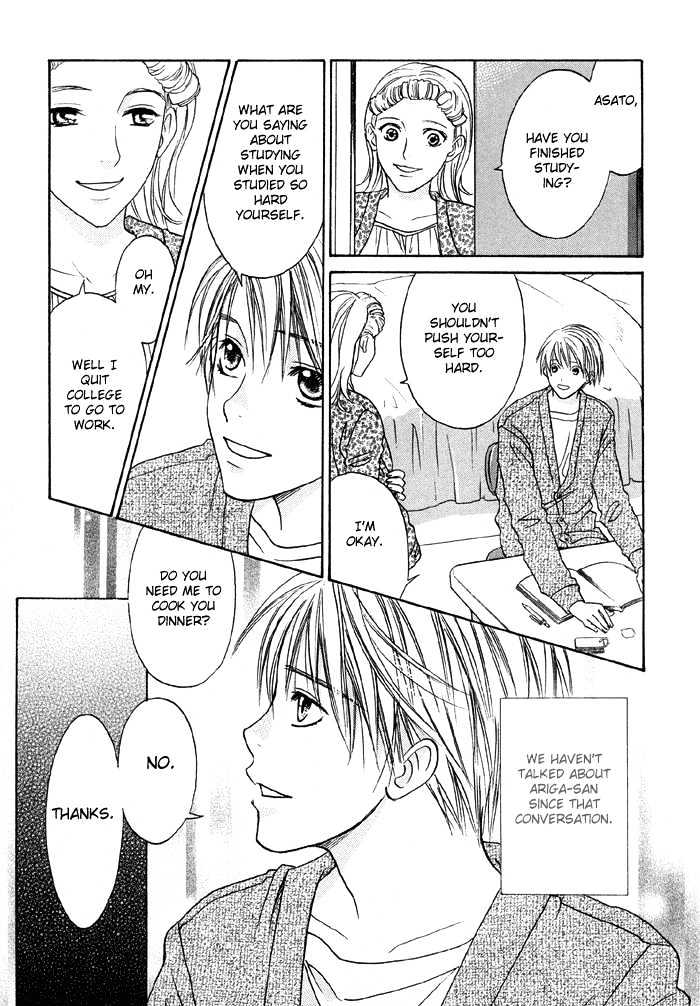 Suki ni Naccha Ikenai Hito Chapter 1 page 64 - Chapter 1 : The Person I Shouldn't Fall For