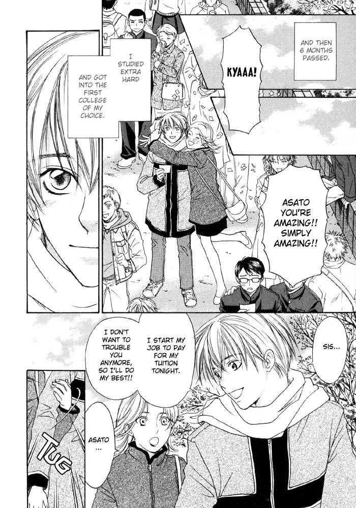 Suki ni Naccha Ikenai Hito Chapter 1 page 65 - Chapter 1 : The Person I Shouldn't Fall For