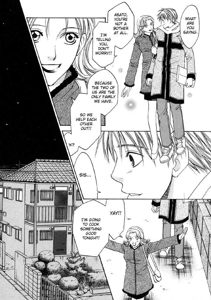 Suki ni Naccha Ikenai Hito Chapter 1 page 66 - Chapter 1 : The Person I Shouldn't Fall For