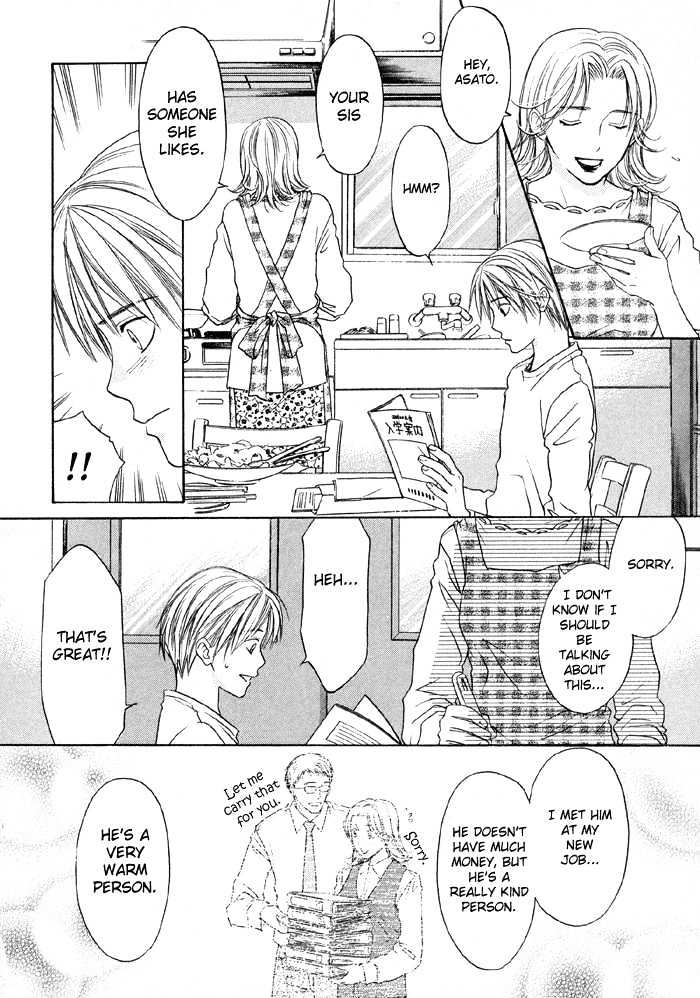 Suki ni Naccha Ikenai Hito Chapter 1 page 67 - Chapter 1 : The Person I Shouldn't Fall For