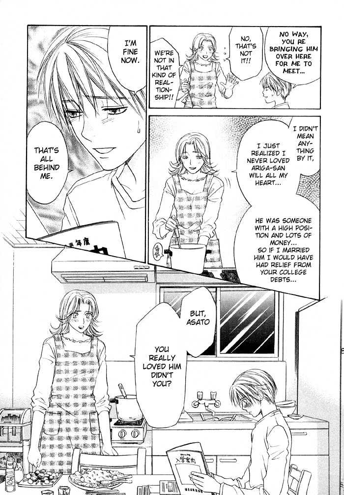 Suki ni Naccha Ikenai Hito Chapter 1 page 68 - Chapter 1 : The Person I Shouldn't Fall For