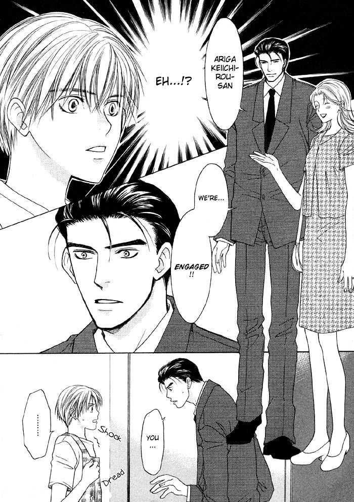 Suki ni Naccha Ikenai Hito Chapter 1 page 7 - Chapter 1 : The Person I Shouldn't Fall For