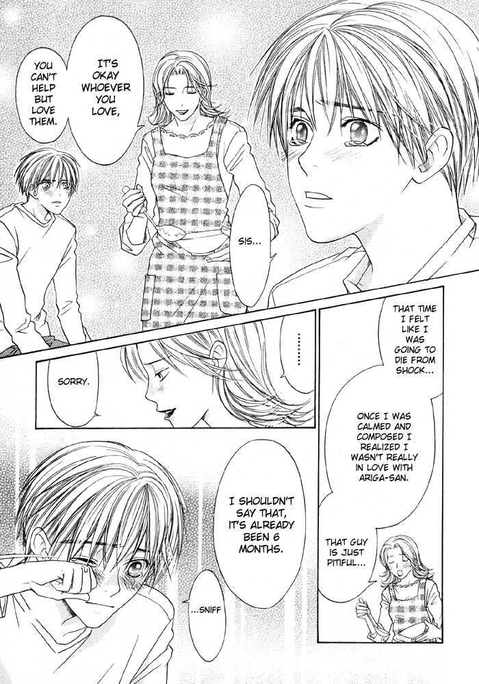 Suki ni Naccha Ikenai Hito Chapter 1 page 70 - Chapter 1 : The Person I Shouldn't Fall For