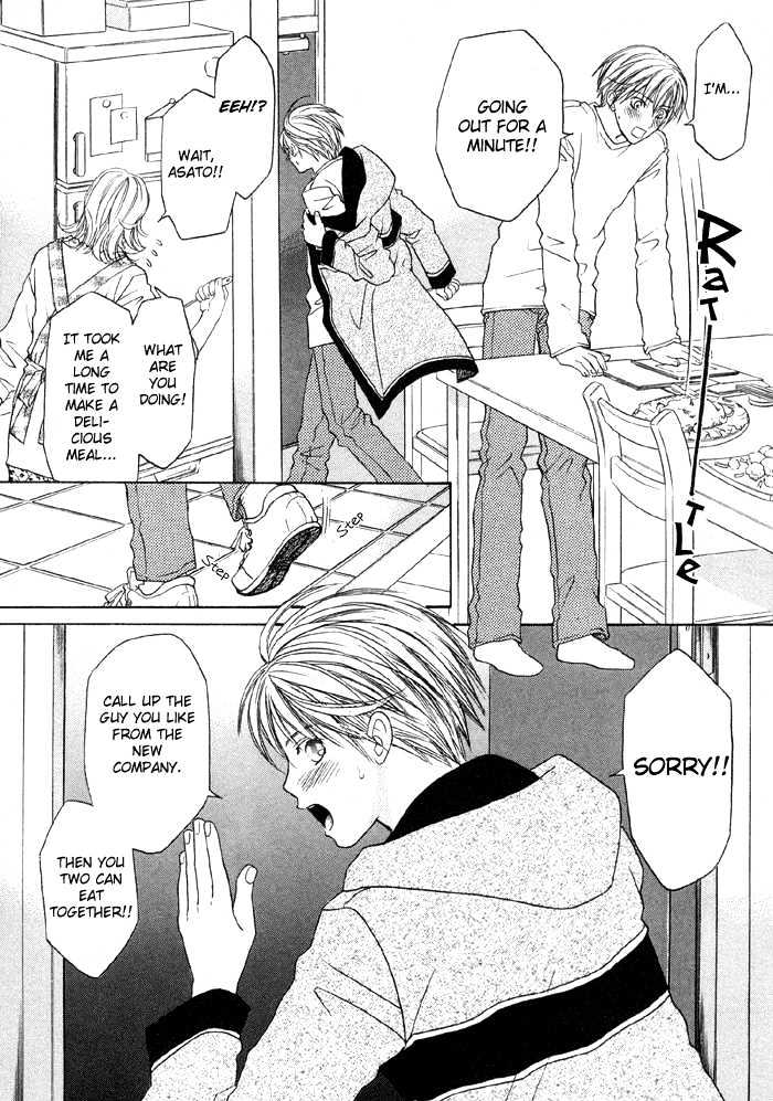 Suki ni Naccha Ikenai Hito Chapter 1 page 71 - Chapter 1 : The Person I Shouldn't Fall For