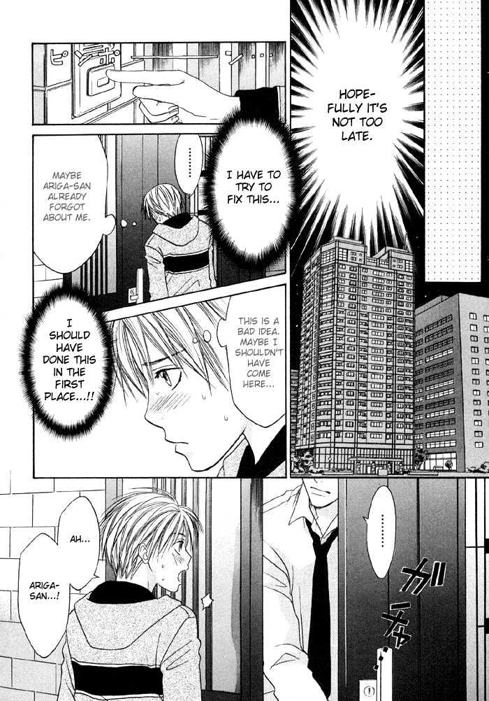 Suki ni Naccha Ikenai Hito Chapter 1 page 73 - Chapter 1 : The Person I Shouldn't Fall For