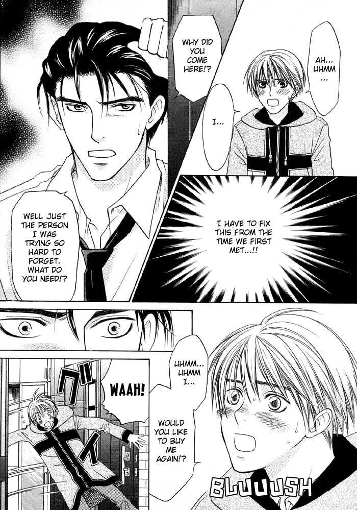 Suki ni Naccha Ikenai Hito Chapter 1 page 74 - Chapter 1 : The Person I Shouldn't Fall For