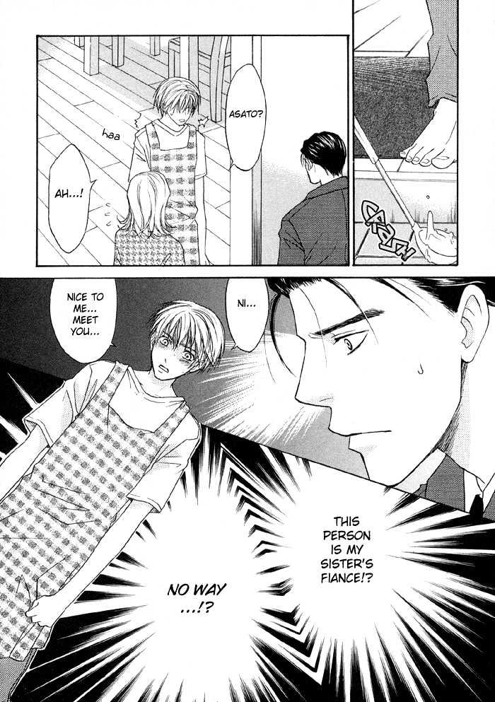 Suki ni Naccha Ikenai Hito Chapter 1 page 8 - Chapter 1 : The Person I Shouldn't Fall For