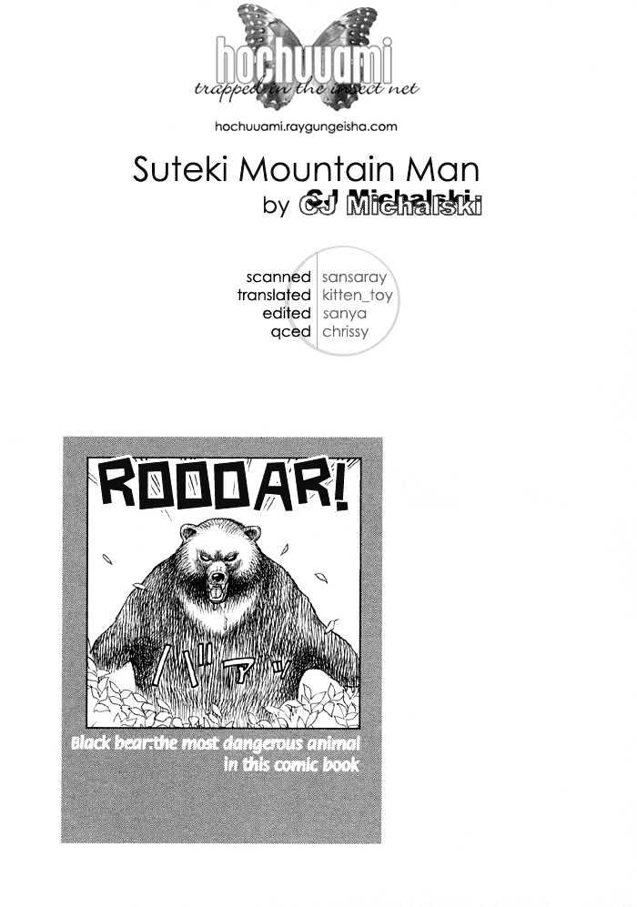 Suki ni Naccha Ikenai Hito Chapter 2 page 1 - Chapter 2 : Dreamy Montain Man