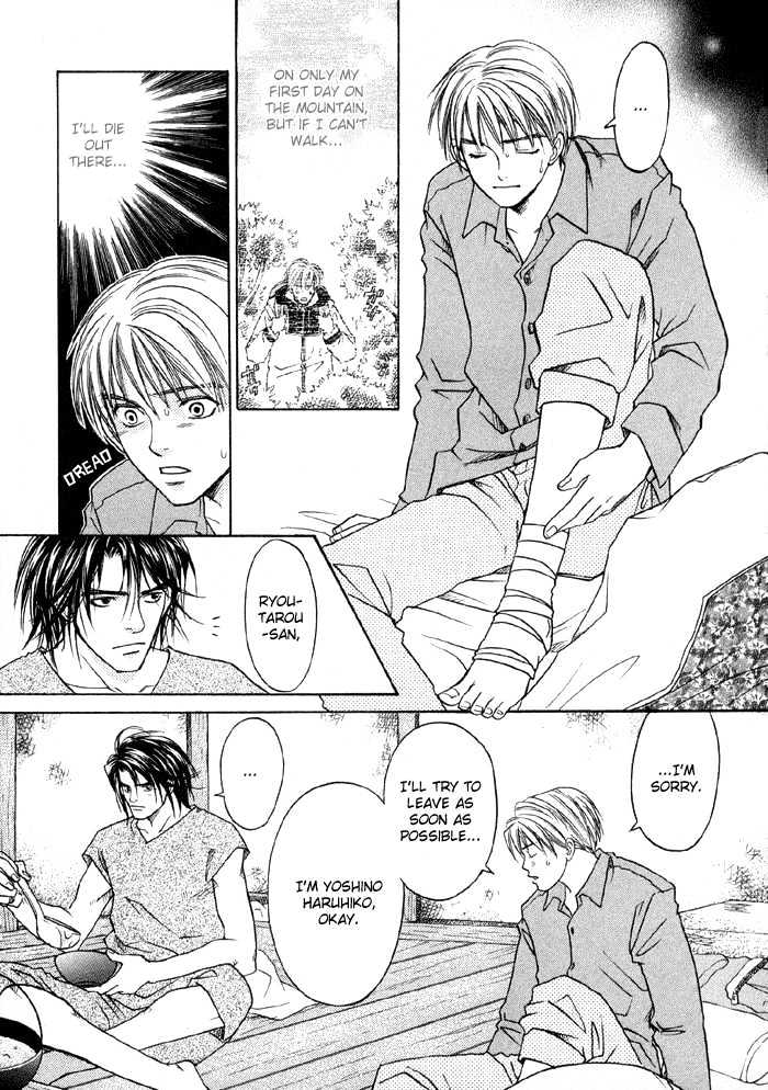 Suki ni Naccha Ikenai Hito Chapter 2 page 10 - Chapter 2 : Dreamy Montain Man