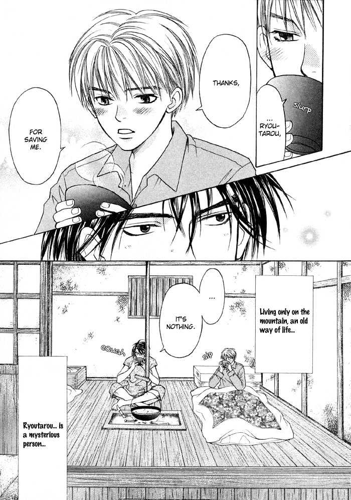 Suki ni Naccha Ikenai Hito Chapter 2 page 12 - Chapter 2 : Dreamy Montain Man