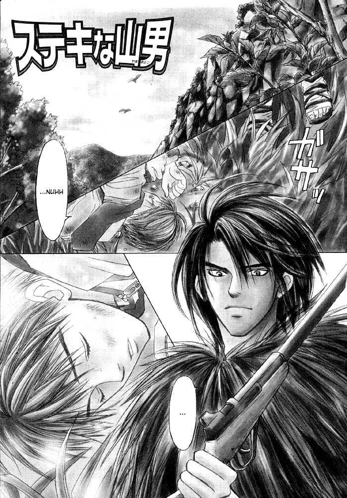 Suki ni Naccha Ikenai Hito Chapter 2 page 2 - Chapter 2 : Dreamy Montain Man
