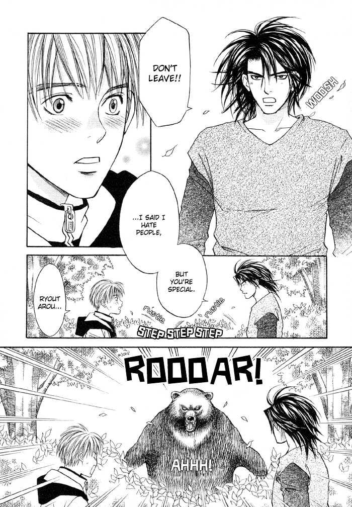 Suki ni Naccha Ikenai Hito Chapter 2 page 23 - Chapter 2 : Dreamy Montain Man