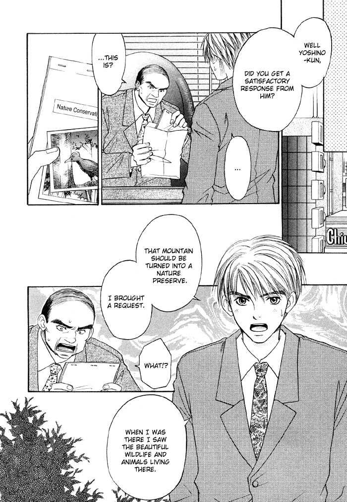 Suki ni Naccha Ikenai Hito Chapter 2 page 31 - Chapter 2 : Dreamy Montain Man