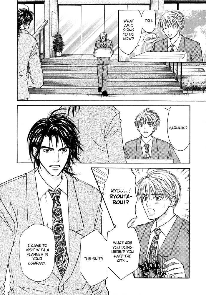 Suki ni Naccha Ikenai Hito Chapter 2 page 33 - Chapter 2 : Dreamy Montain Man