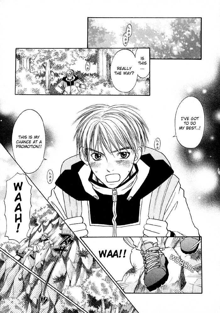 Suki ni Naccha Ikenai Hito Chapter 2 page 4 - Chapter 2 : Dreamy Montain Man