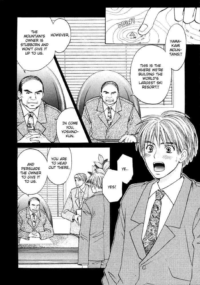 Suki ni Naccha Ikenai Hito Chapter 2 page 5 - Chapter 2 : Dreamy Montain Man