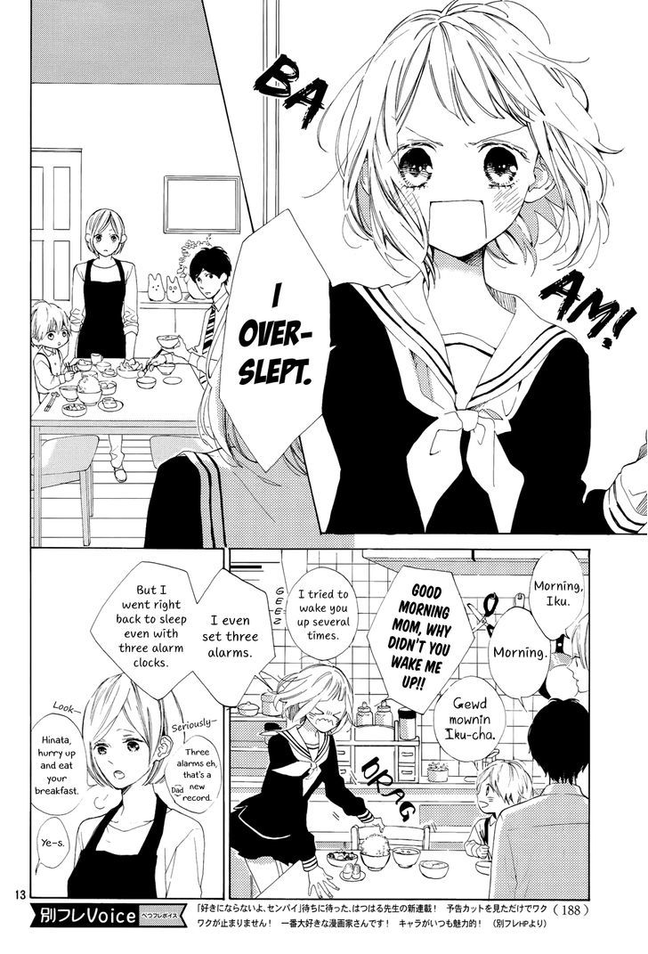 Suki ni Naranai yo, Senpai Chapter 1 page 14 - Chapter 1 : The Prince of the Art Club?
